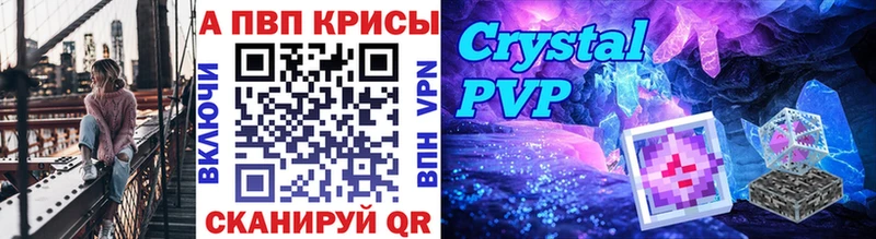 KRAKEN ссылка  как найти закладки  Весьегонск  Альфа ПВП крисы CK 