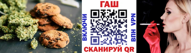 Cannafood конопля  Весьегонск 