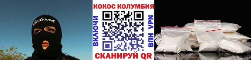 Cocaine 99%  Весьегонск 