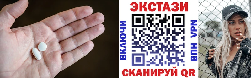Экстази XTC  omg как войти  Весьегонск 