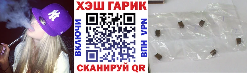 ГАШИШ hashish Весьегонск
