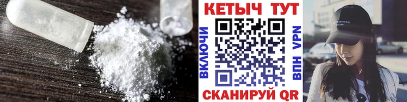 блэк спрут ССЫЛКА Весьегонск КЕТАМИН VHQ
