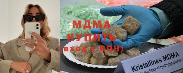 MDMA Верхний Тагил