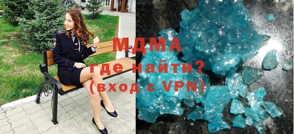 2c-b Богородицк