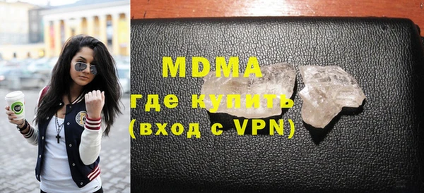 MDMA Верхний Тагил