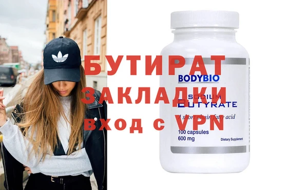 ALPHA PVP Верхнеуральск