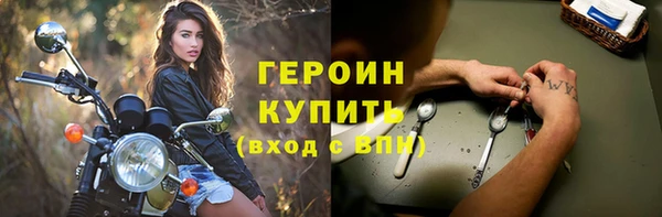 mdpv Богородск