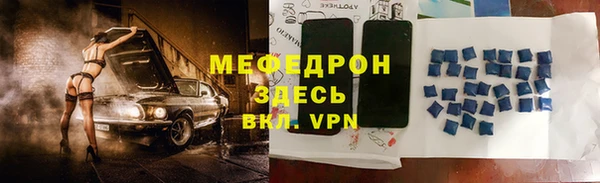 2c-b Богородицк