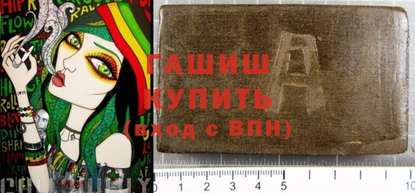 ALPHA PVP Верхнеуральск