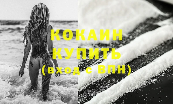 MDMA Верхний Тагил