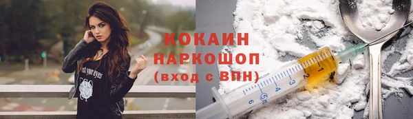 ALPHA-PVP Семёнов