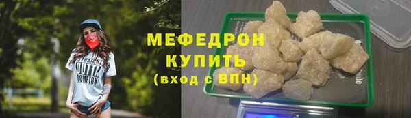 бошки Верея