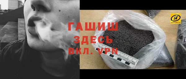 ALPHA PVP Верхнеуральск