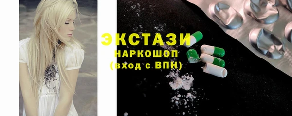 бошки Верея