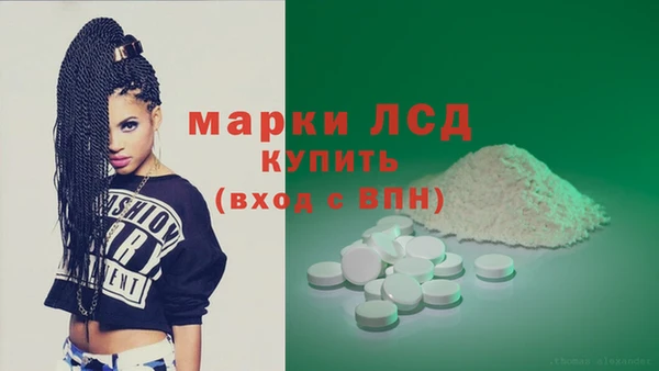 2c-b Богородицк