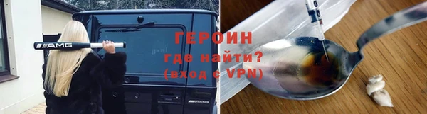 бошки Верея
