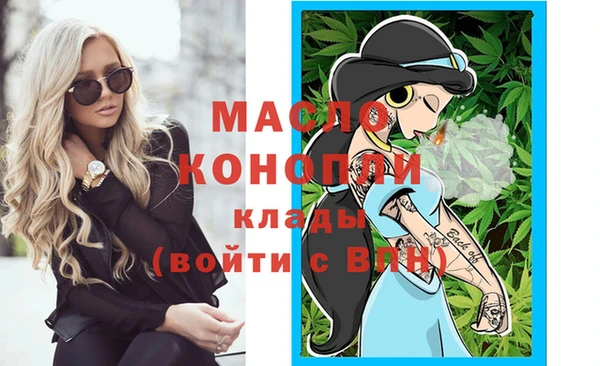 ALPHA PVP Верхнеуральск