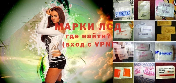 ALPHA PVP Верхнеуральск