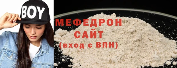 СК Богданович
