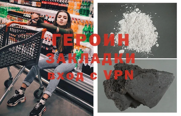 2c-b Богородицк