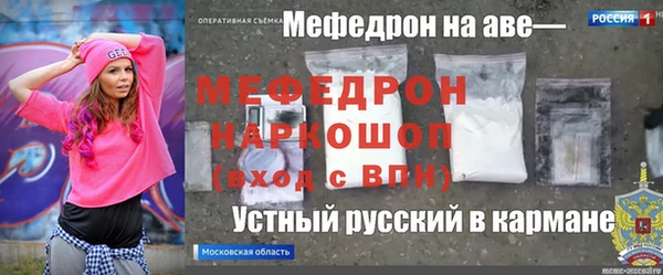 СК Богданович