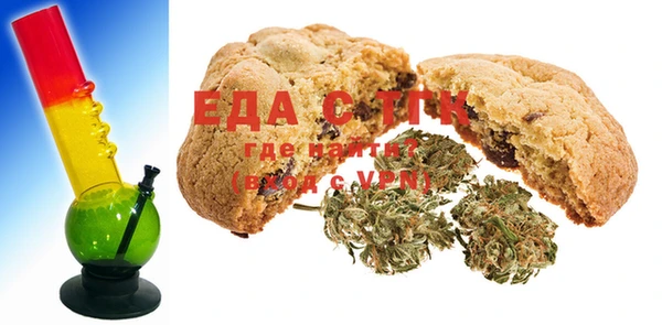 бошки Верея