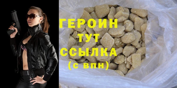 2c-b Богородицк
