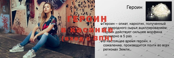 mdpv Богородск