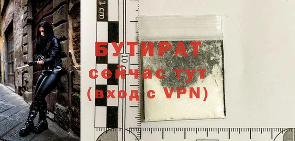 бошки Верея