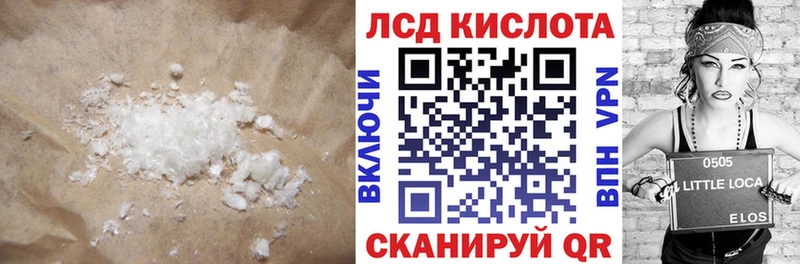 ЛСД экстази ecstasy Весьегонск