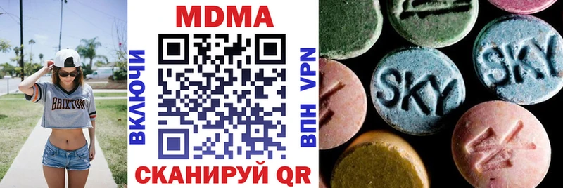 МДМА crystal  Весьегонск 