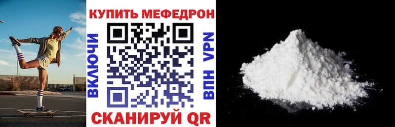МЕФ мука  Весьегонск 