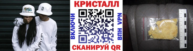 Первитин пудра  Весьегонск 