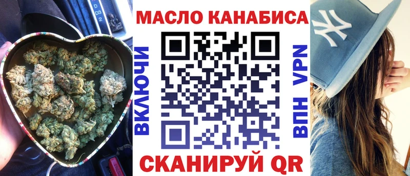 Дистиллят ТГК концентрат Весьегонск