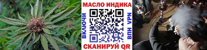 Дистиллят ТГК THC oil МЕГА ONION Весьегонск