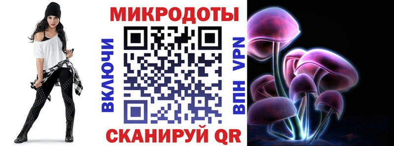 Псилоцибиновые грибы MAGIC MUSHROOMS  что такое наркотик  площадка наркотические препараты  Весьегонск 