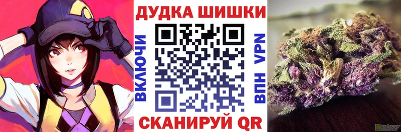 Марихуана конопля  Весьегонск 